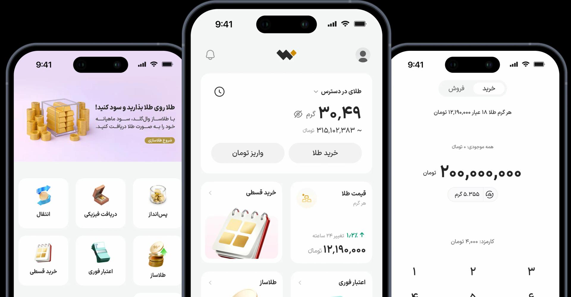 download-app-section